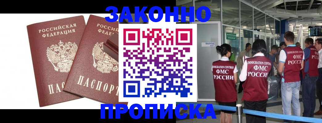 найти адрес прописки в Сухом Логе